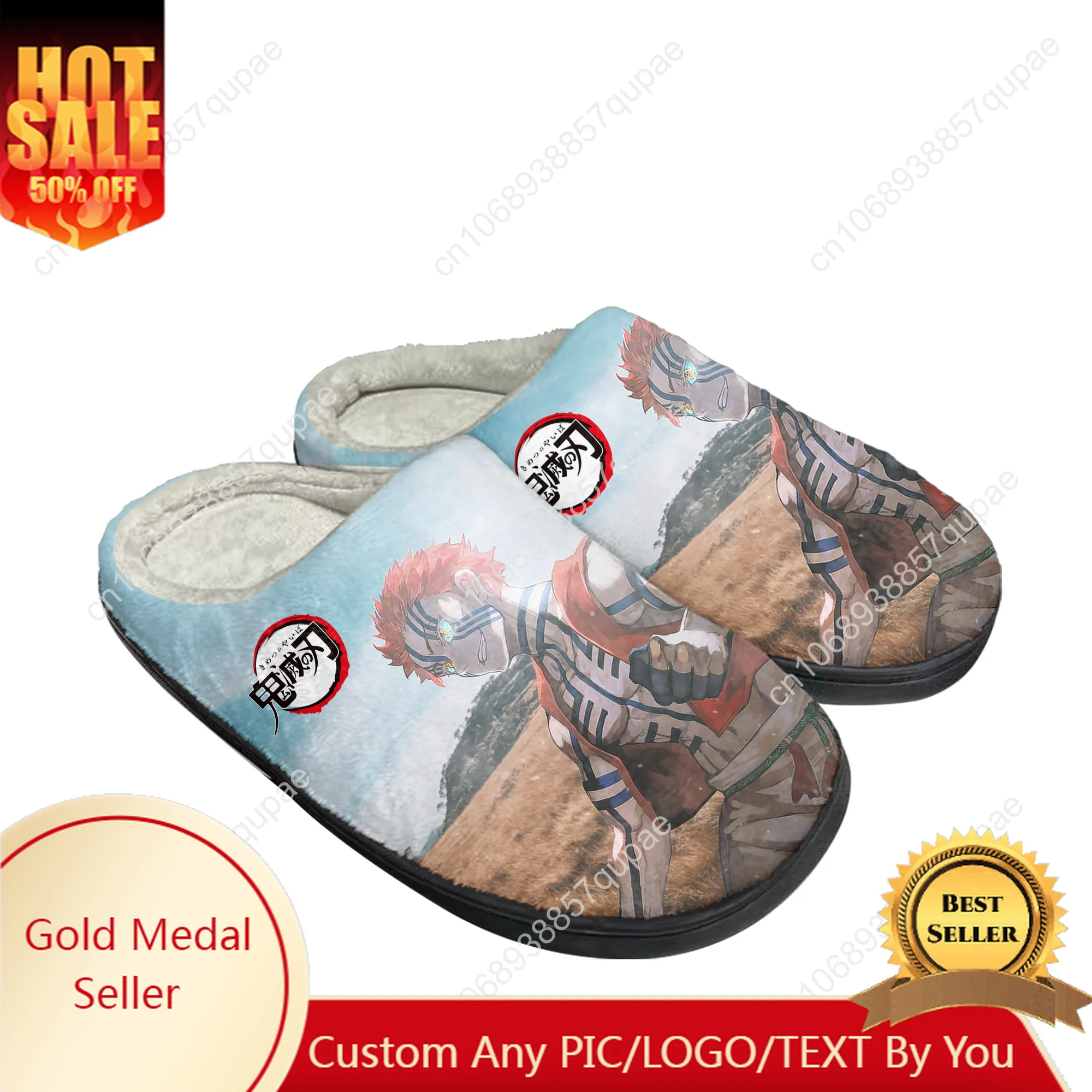 Домашние хлопковые тапочки Akaza с героями мультфильмов аниме мужские и женские