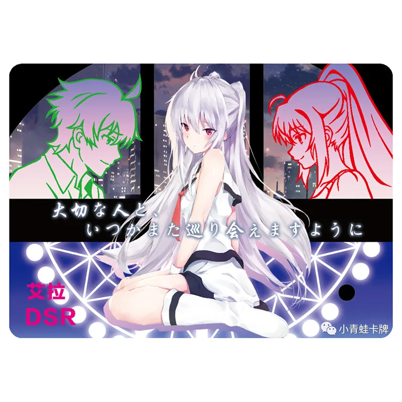 

1pcs Goddess Story DSR Flash card Honma Meiko ErrorIsla Miyazono Kaori ACG Sexy Kawaii Anime Game Collection Cards Gift Toys