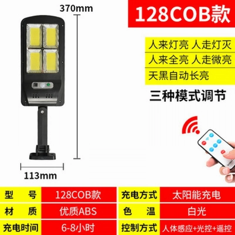 Solar Light Smart Sensor Street Outdoors Patio Parking Lot Water Proof Illumination Flashlight Remote Control 3 Modes Lamp | Освещение