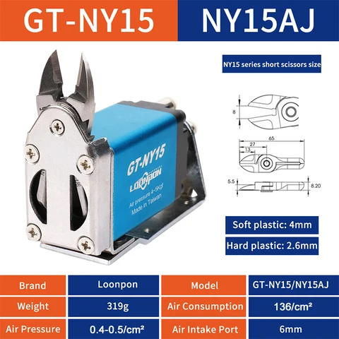 GT-NY10/GT-NY15 Легированная сталь Металл Мини-пневматические ножницы Пневматические пневматические щипцы Воздушные инструменты для резки пластика
