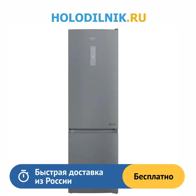 Холодильник hotpoint-ariston hts 8202i bz o3. Hotpoint ariston hts 7200 mx 03. Ht 8202i mx o3. Холодильник hotpoint-ariston hts 9202i bz o3. Холодильник hotpoint-ariston htr 9202i sx o3.