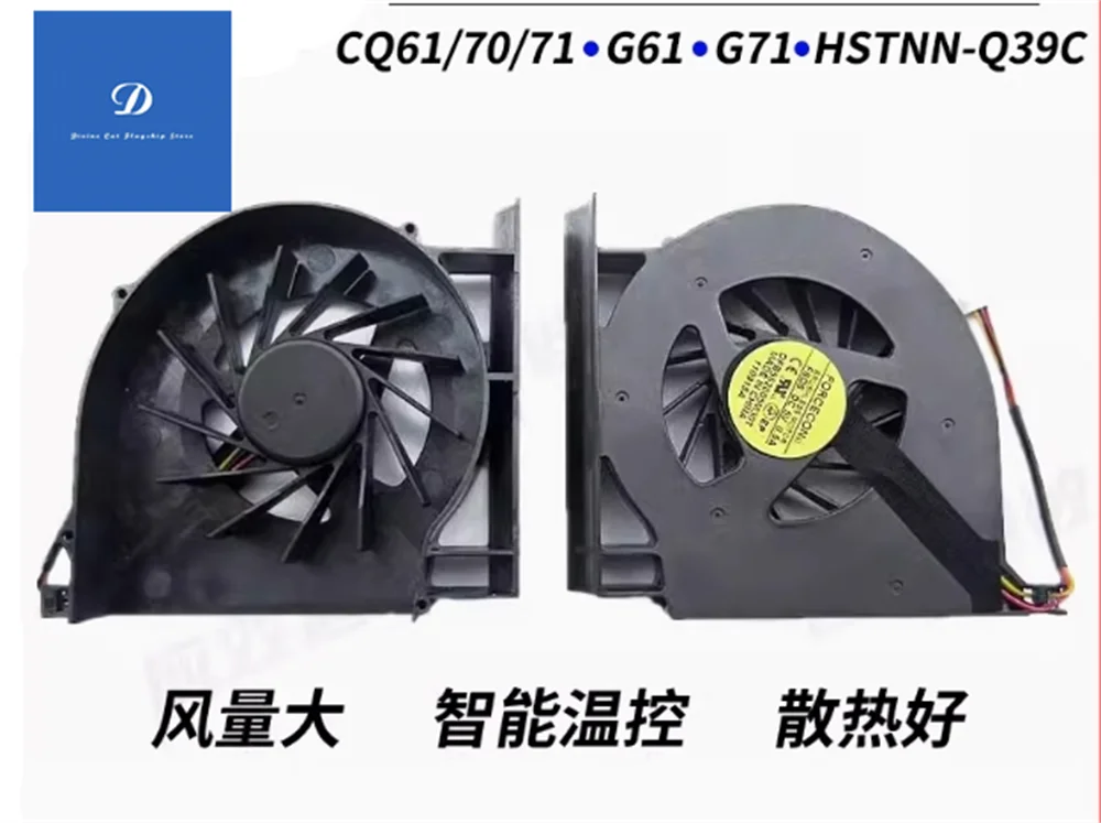 Оригинальный вентилятор для ноутбука HP CQ61 G61 CQ70 CQ71 G71 HSTNN-Q39C