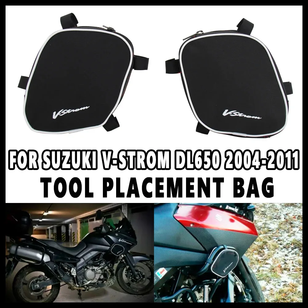 НОВЫЕ сумки для рамы мотоцикла сумка ремонта инструментов размещения Suzuki V-Strom