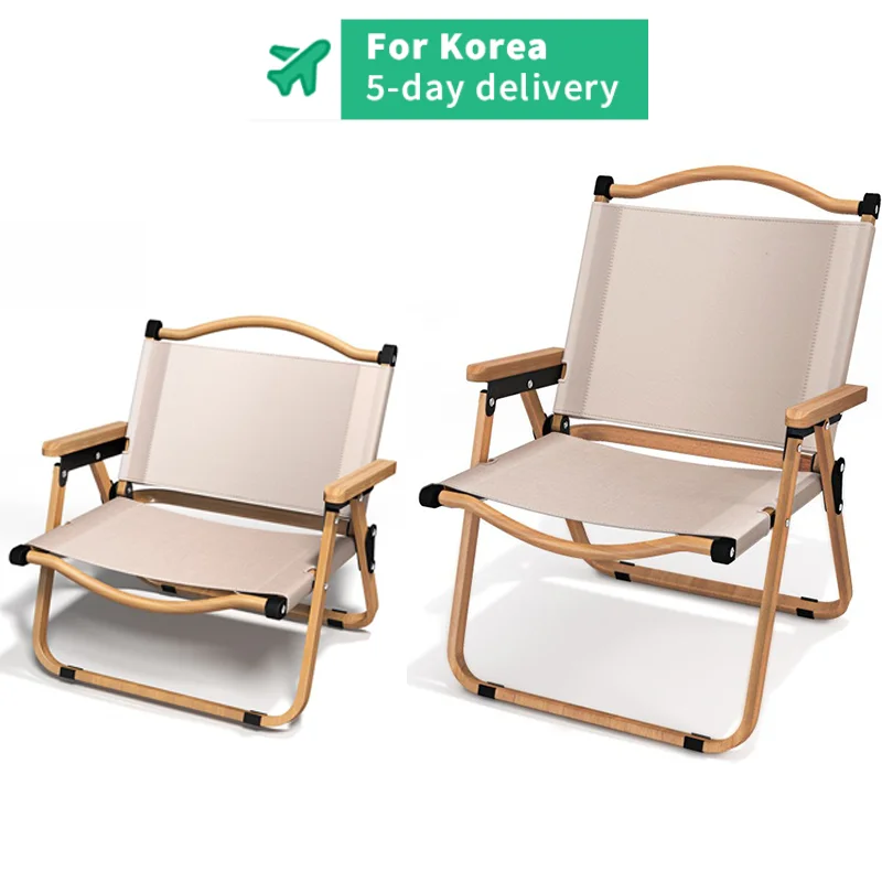 

Camping adults and children's high-low chairs Portable super hard camping hiking fishing beach Folding chair