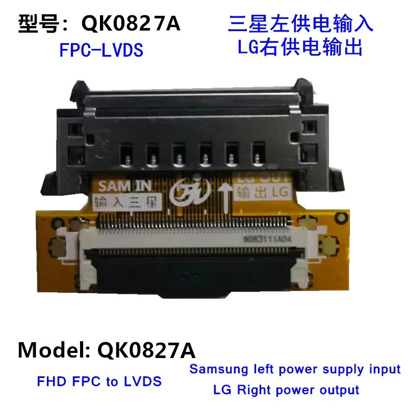 Плата передачи сигнала QK0827A 51P FHD FPC в LVDS ЖК-дисплей, адаптер с линейным интерфейсом для преобразования мощности для Samsung в LG