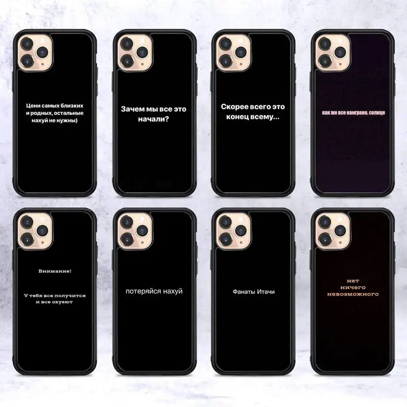 

YNDFCNB Russian Quotes Words Phone Case Silicone PC+TPU Case for iPhone 11 12 13 Pro Max 8 7 6 Plus X SE XR Hard Fundas