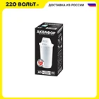 Модуль сменный АКВАФОР А5 И9637