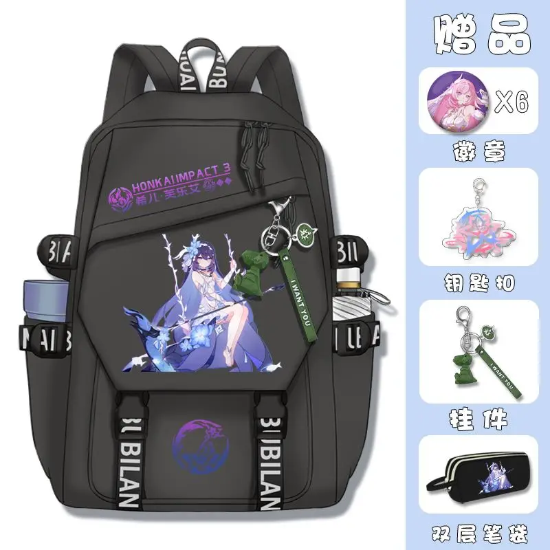 Игровой Honkai Impact 3rd Seele Rozaliya Bronya Kiana Raiden Mei Shigure Kira Merch Повседневный дорожный рюкзак