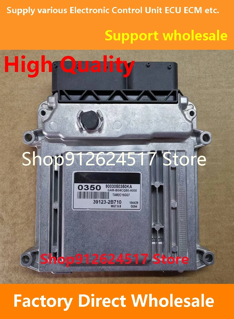 ECU 39125-2B062 0209/39123-2B710 0350/39131-26BE6 K73/39130-26AF7 P18 материнская плата двигателя MG7.9.8