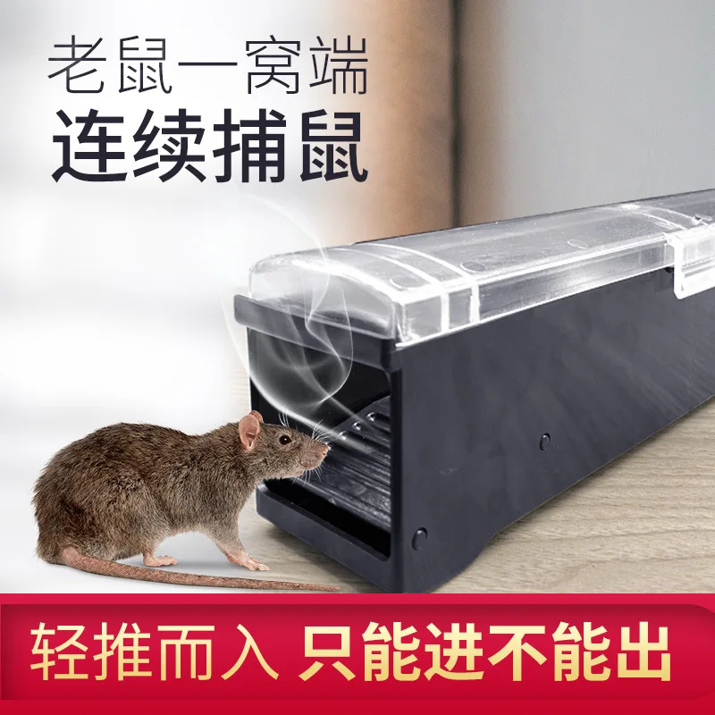 Полностью автоматический Ловец мыши клетка для ловли дома прозрачная