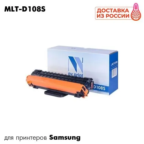Картридж для принтера Samsung ML 1640/1641/1645/2240/2241 NVP MLT-D108S черный | Компьютеры и офис