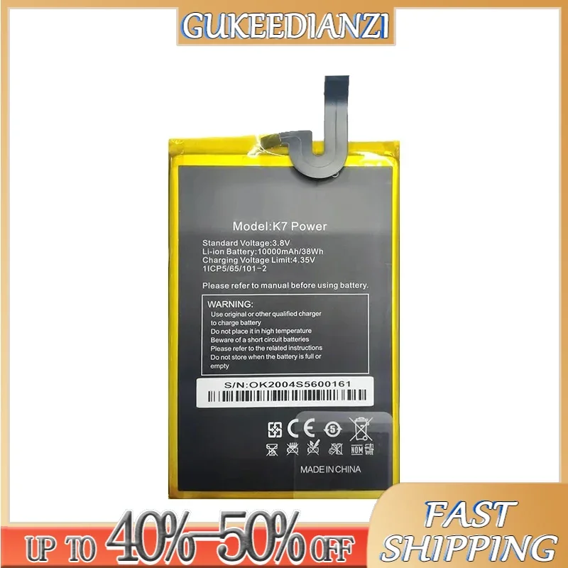 Для аккумулятора мобильного телефона OUKITEL K7 Power 10000 мАч