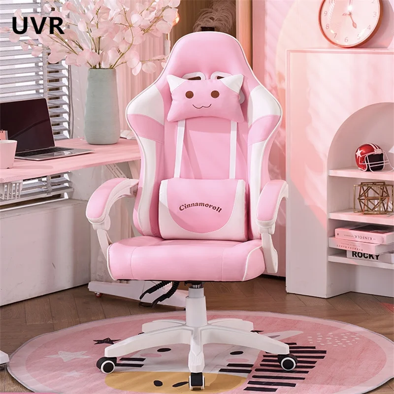 

UVR New Computer Chair Ergonomic Lift Home Office Chair Latex Sponge Cushion Cute Cartoon Pattern Sedentary Comfortable Chair