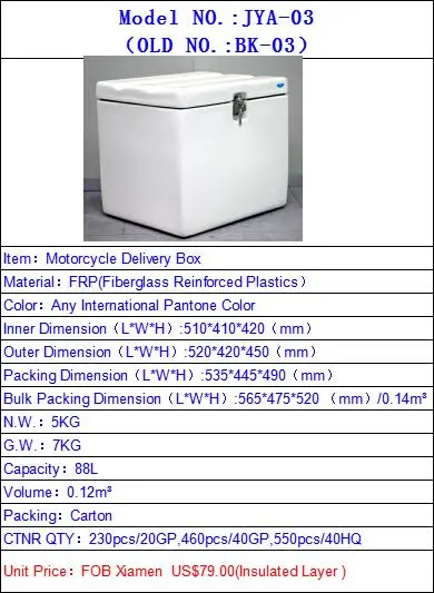 ФАП мотоцикл evo шлем сумка на все лицо пластиковая коробка для доставки еды