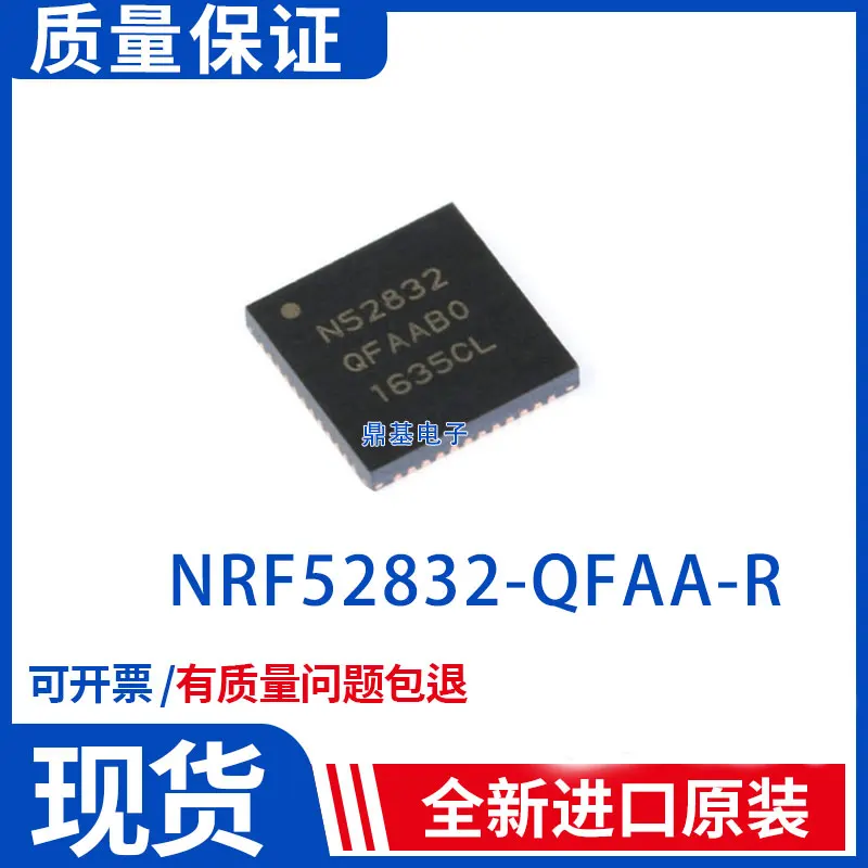 

Package mail NRF52832-QFAA-R QFN-48 2.4GHz 50pcs