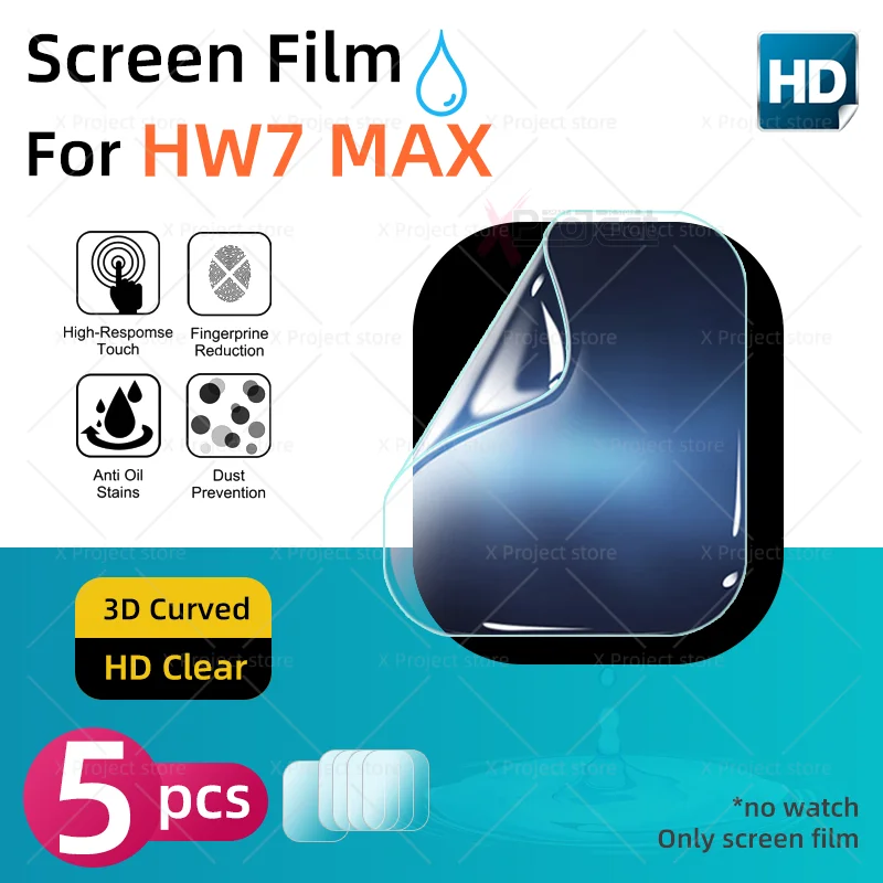 Защитная пленка для смарт-часов HW7 MAX