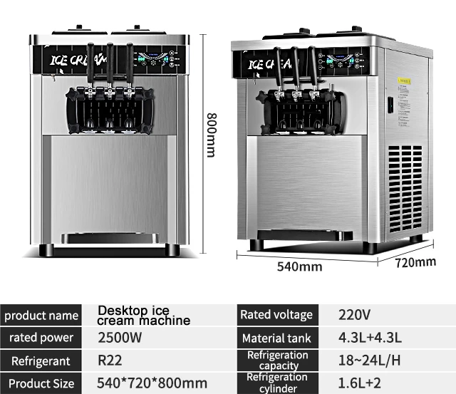Коммерческая машина для мороженого мягкого с рожком многофункциональная