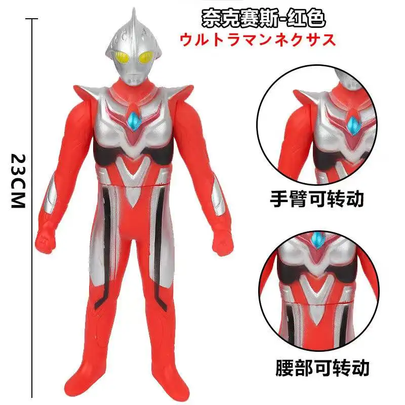 

23cm Large Soft Rubber Ultraman Nexus Junis Action Figures Model Doll Furnishing Articles Children's Assembly Puppets Toys
