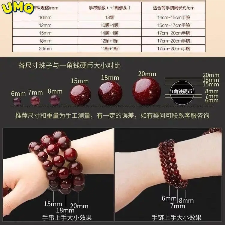 

High Quality Natural Haihuang Hainan Huanghua Pear Handstring Bracelet Buddha Beads Leaflet Red Sandalwood Wen Playing Beads