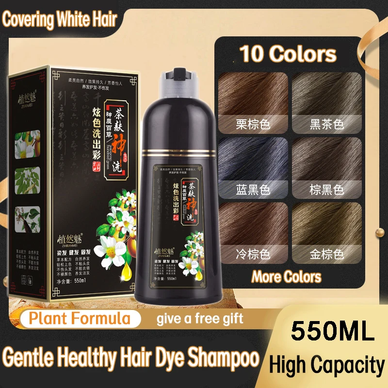 Ing Agent Does Not Stick To The Scalp Dark Brown Hair Dye Hair Dye Shampoo Effective In 5 Minutes