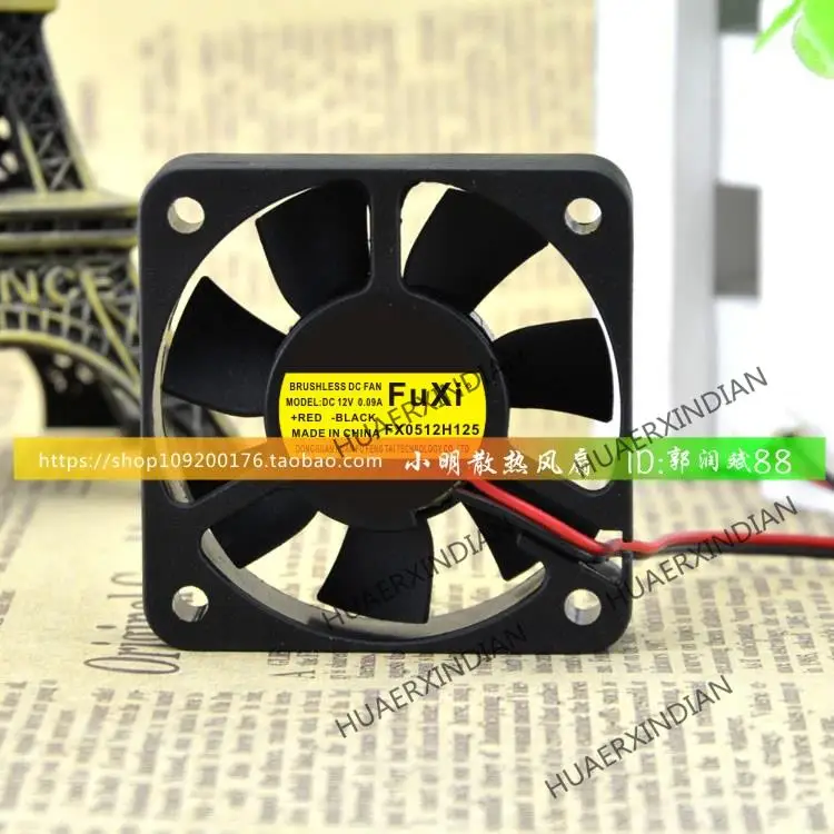 New  FuXi FX0512H125 12V 0.09A 5010 5CM    Cooling Fan Assembly Kit