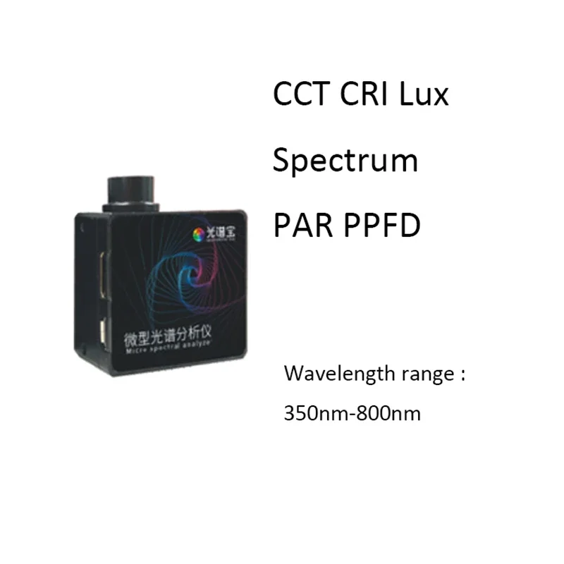 

PAR PPFD Spectrometers HPCS300P 350-800nm wavelength CCT CRI Lux test Meter For Greenhouse application