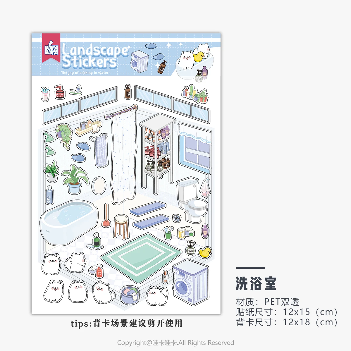 

WAKAWAKA 3D наклейки для дома