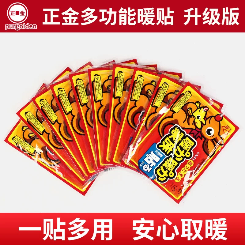 

Теплые наклейки, Самонагревающиеся наклейки, теплые брендовые грелки кенгуру, греющие подушечки, греющая паста