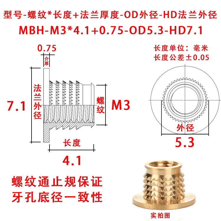

M3 M4 M5 M6 Холодный пресс Латунные вставки с накаткой Фланцевые гайки для пластиковых деревянных резьбовых гаек Медные гайки с защитой от прокалывания
