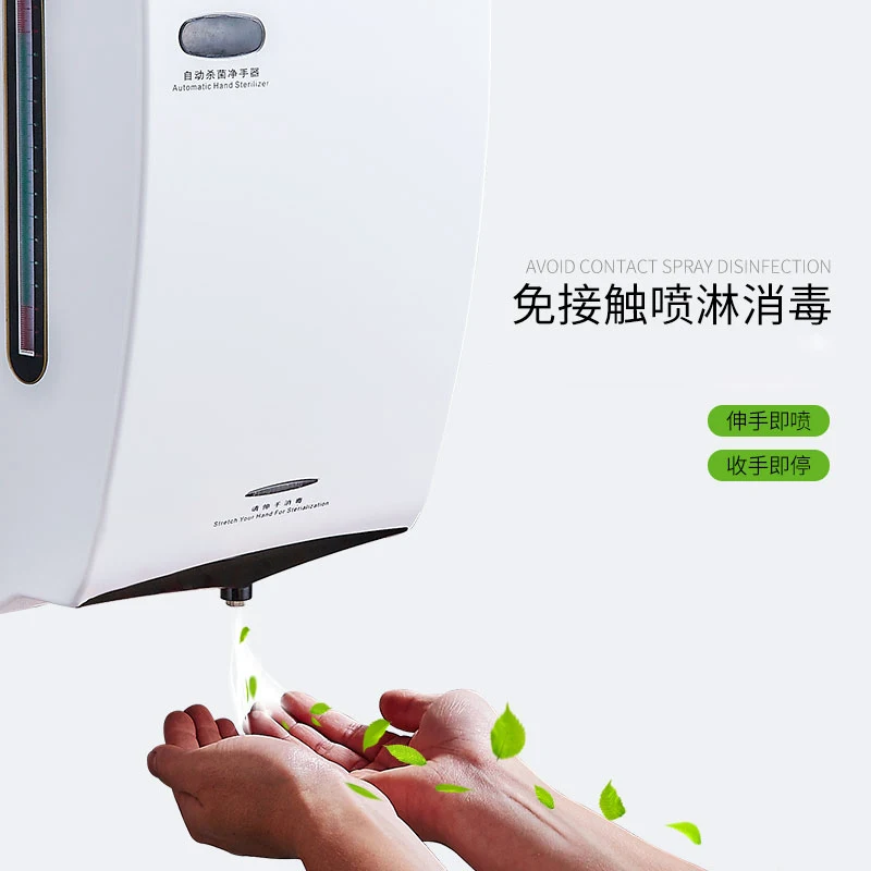 Машина для дезинфекции рук Автоматическая индукция Детский сад Больница Тип