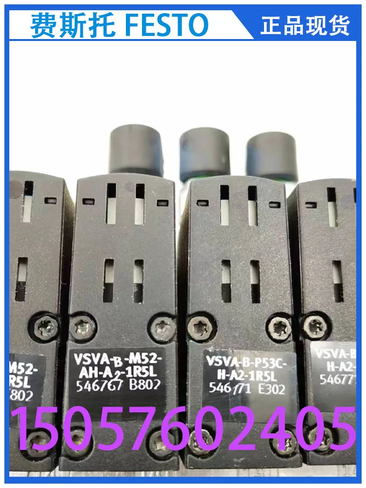 VSVA-B-P53C-H-A2-1R5L 546771 электромагнитный Φ линейный диапазон