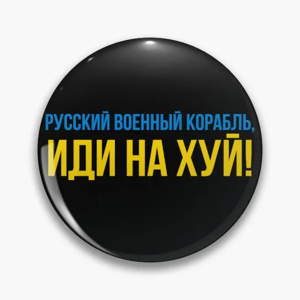 

Брошь на булавке в виде мягкой пуговицы