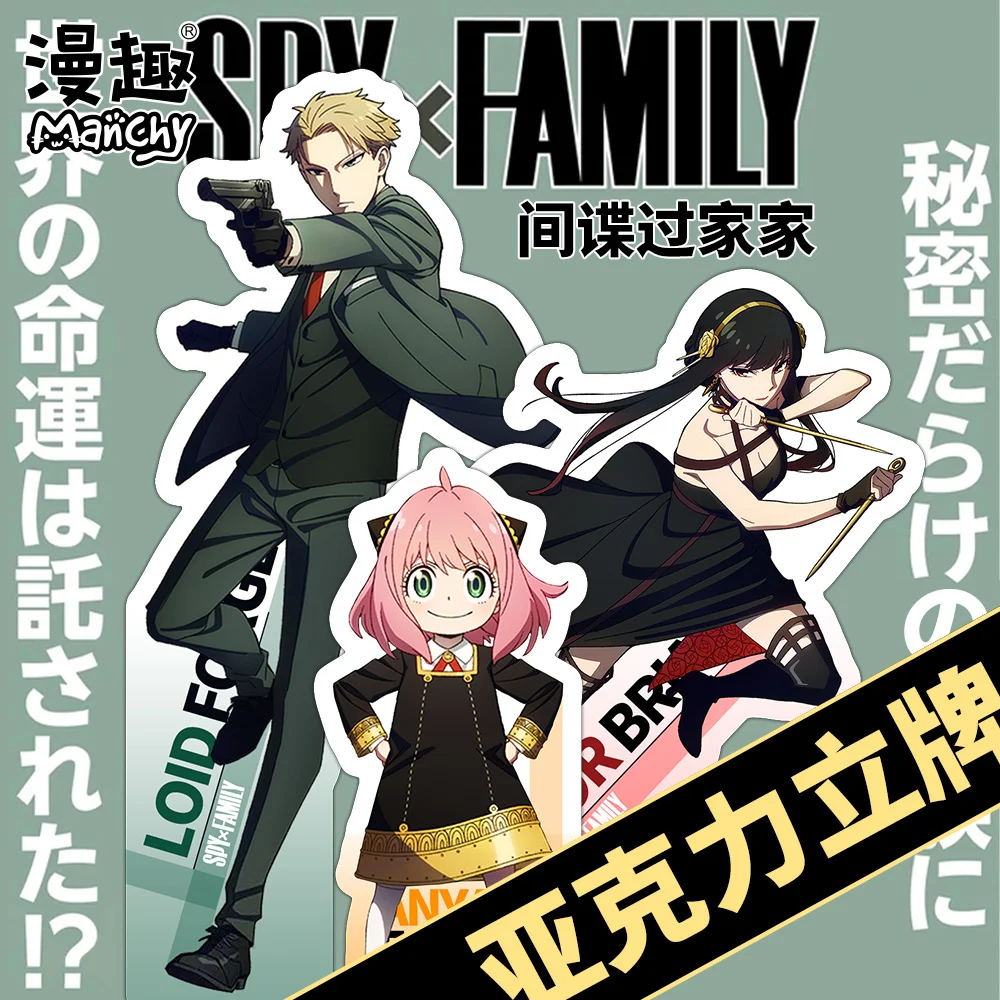 

Подвеска-брелок для ключей в стиле аниме «Сумерки»