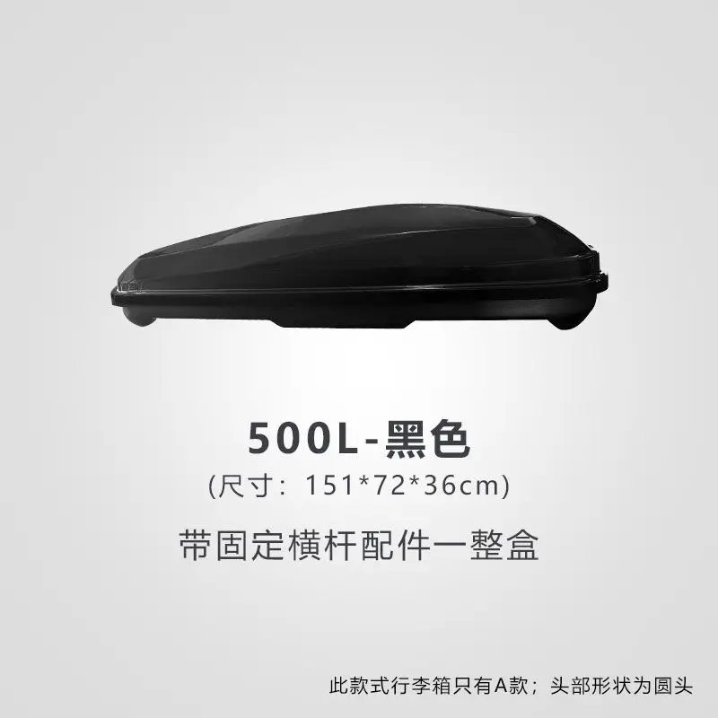 

2025 универсальный автомобильный верхний багажник Suv C ar, большая вместимость, ультратонкий плоский внедорожный специальный автомобильный чемодан, стойка