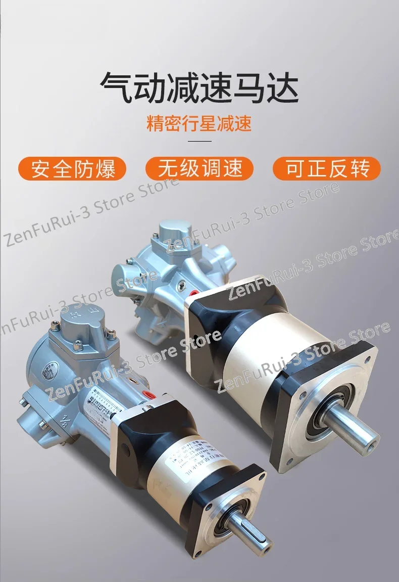 Воздушный Двигатель HS010 с планетарным редуктором низкоскоростной большим