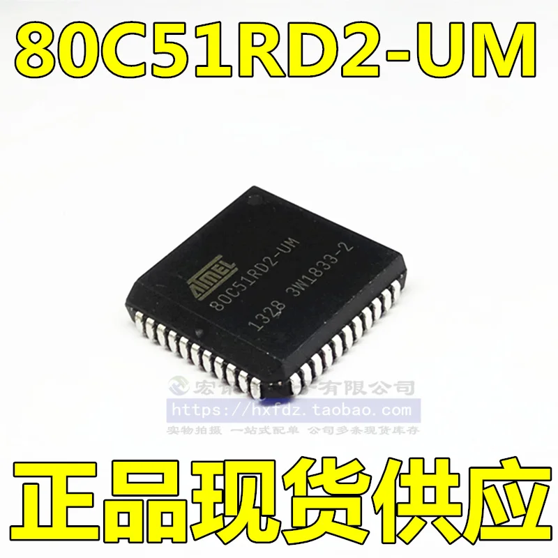 

Бесплатная доставка 80C51RD2-UM AT80C51RD2-UM 10 шт.