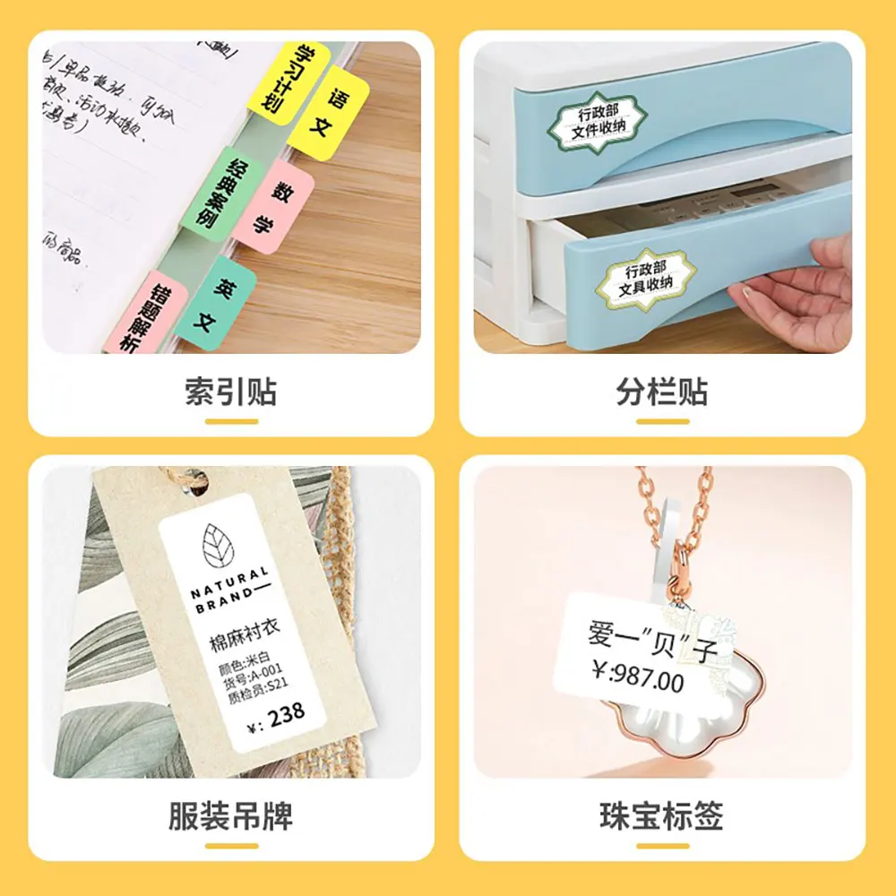 Водонепроницаемая самоклеящаяся лента для этикеток Niimbot D101 |