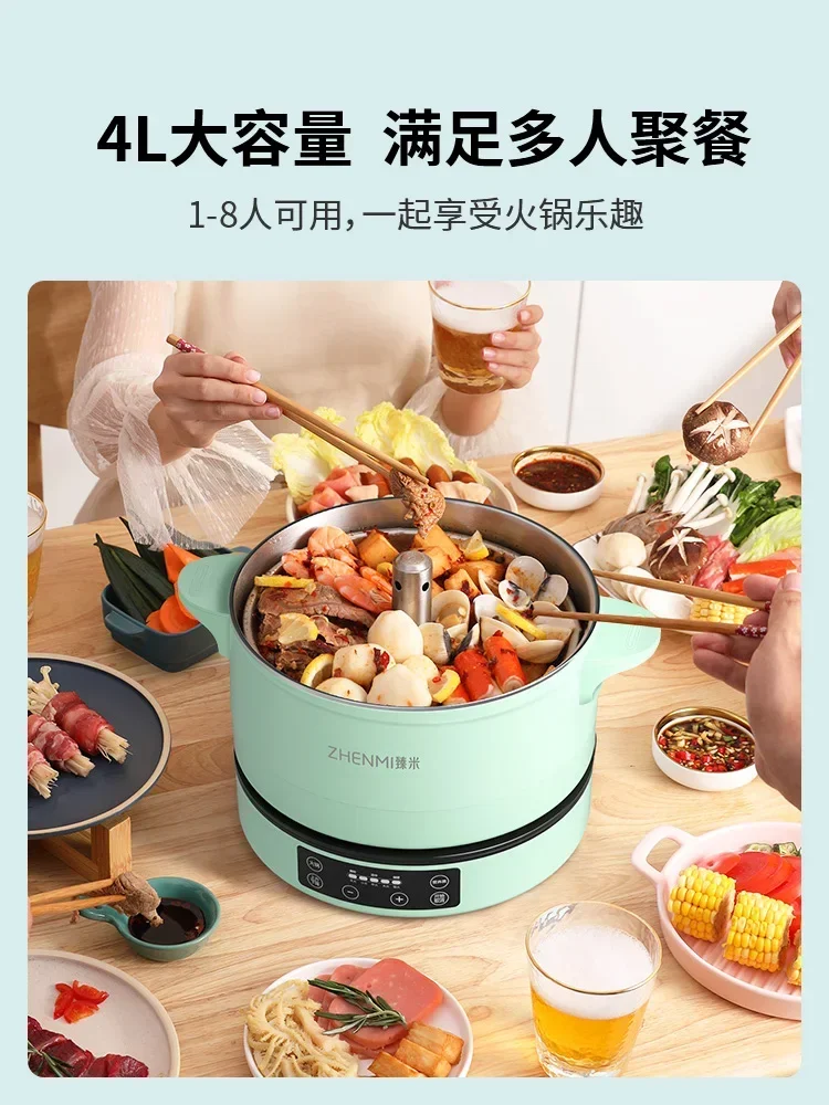 ZHENMI Intelligent Automatic Lifting Electric Hot Pot Household Multifunctional Integrated 4L 220V