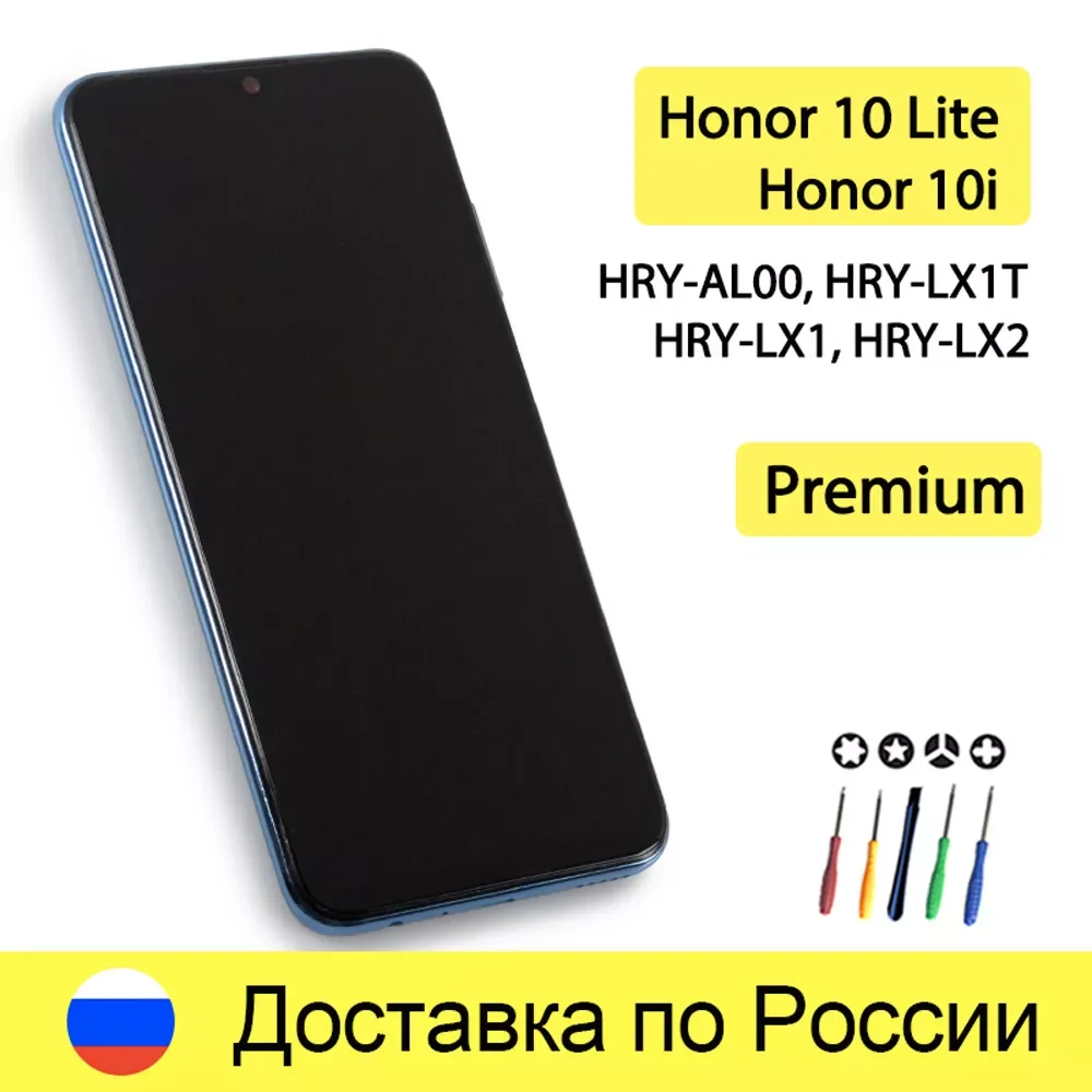 

Дисплей IPS для Honor 10 Lite, 10i