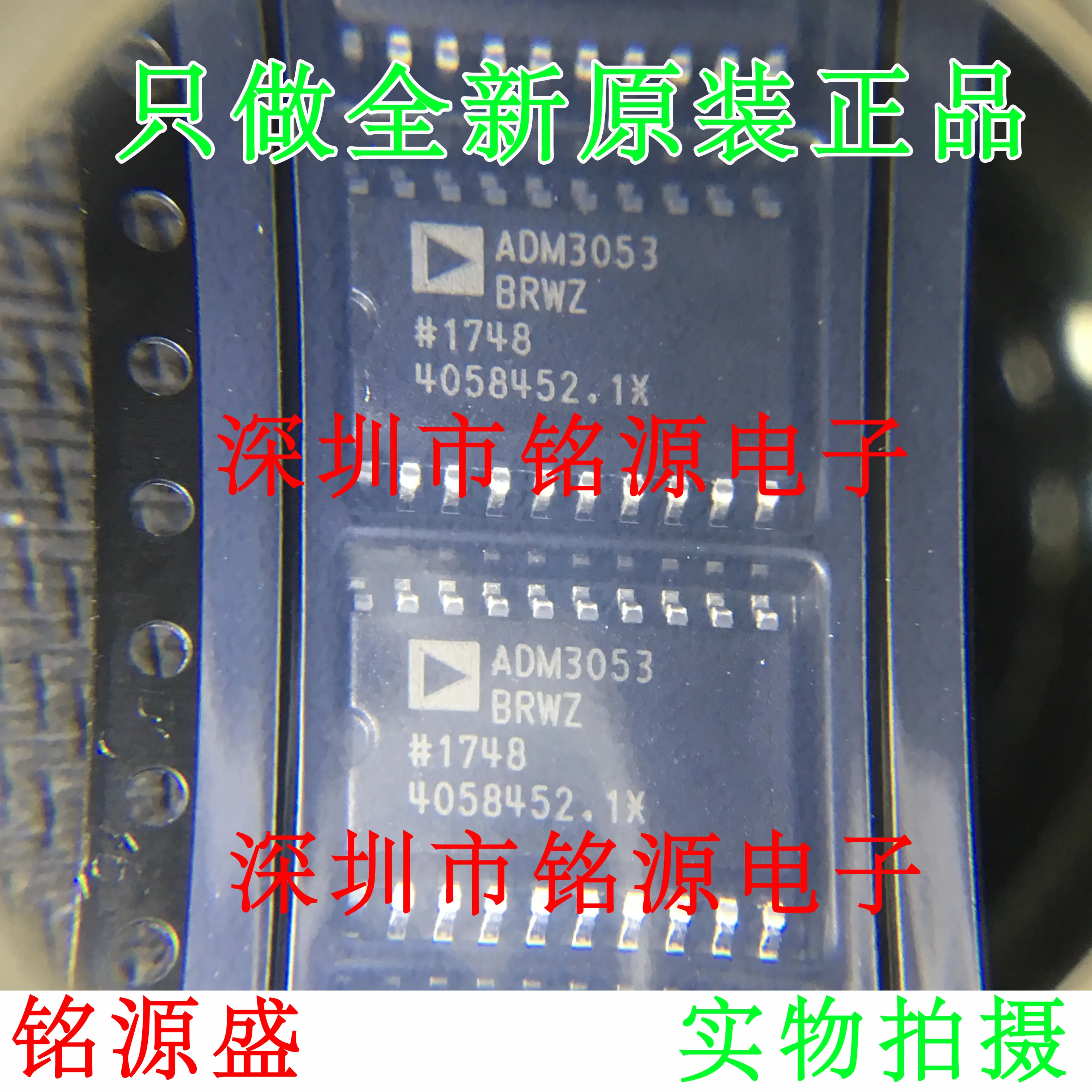 Free shipping ADM3053BRWZ ADM3053BRW ADM3053 SOP20 10PCS