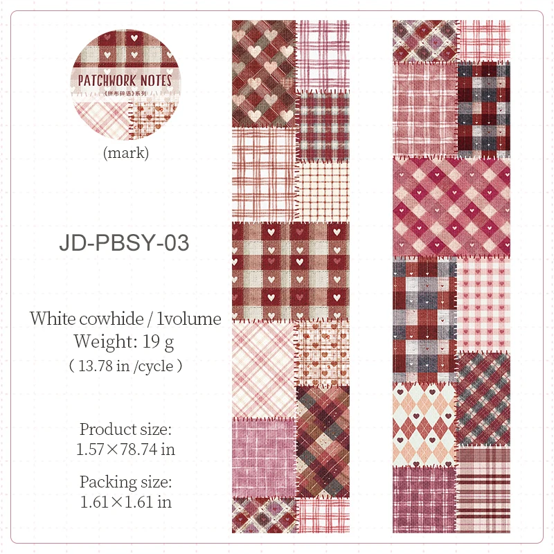 

Винтажная лента для скрапбукинга Patchwork Words Series