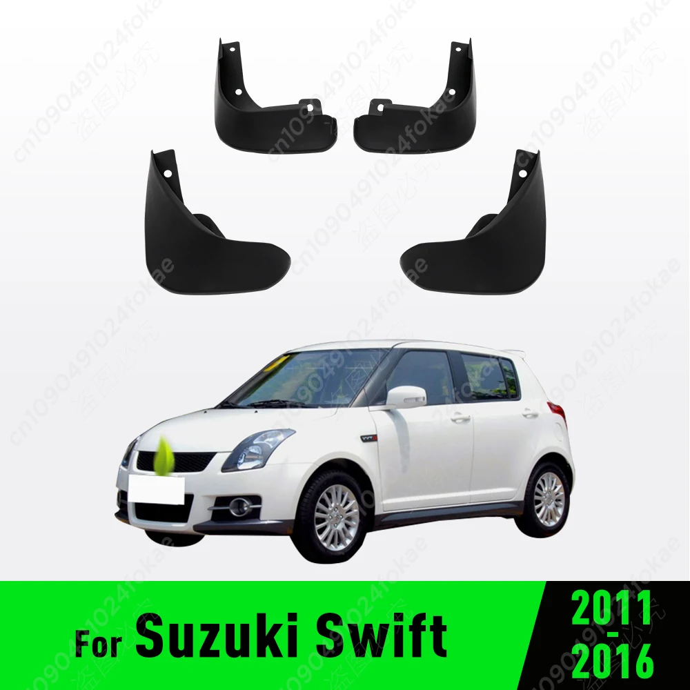 Брызговики передние и задние для Suzuki Swift 2011 -2016 2012 2013