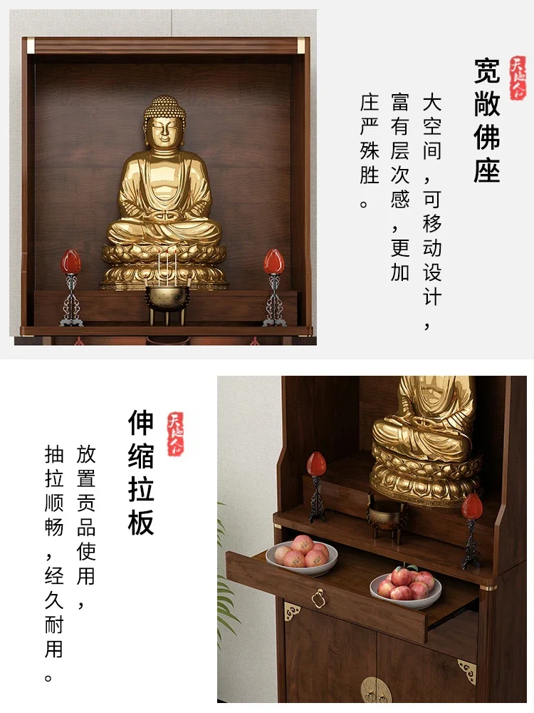 Буддийская буддийская буддистская буддица