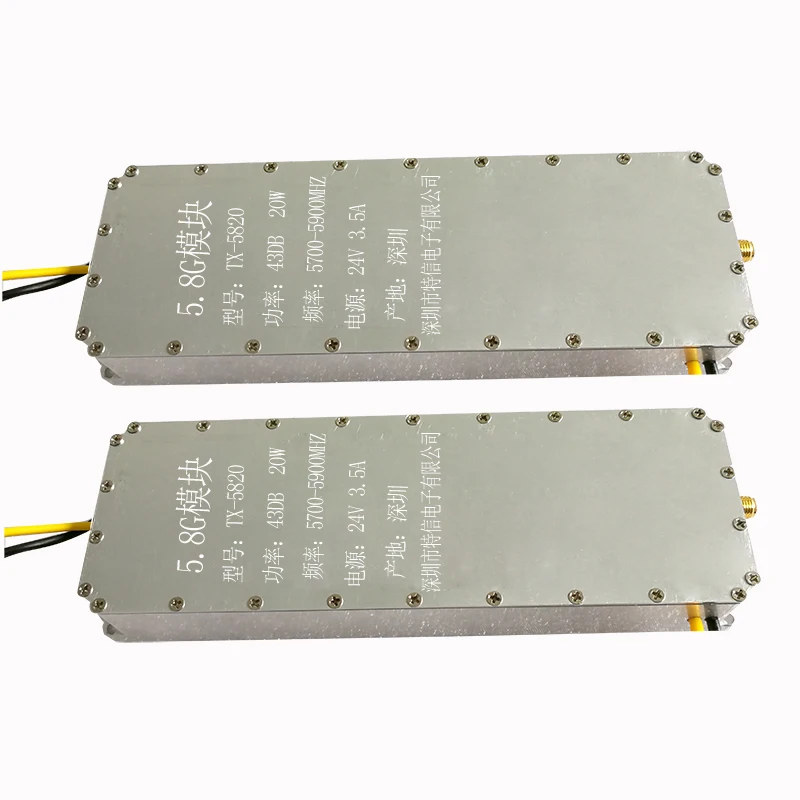 

UAV 20W 5.8G Module 5.8G Model
