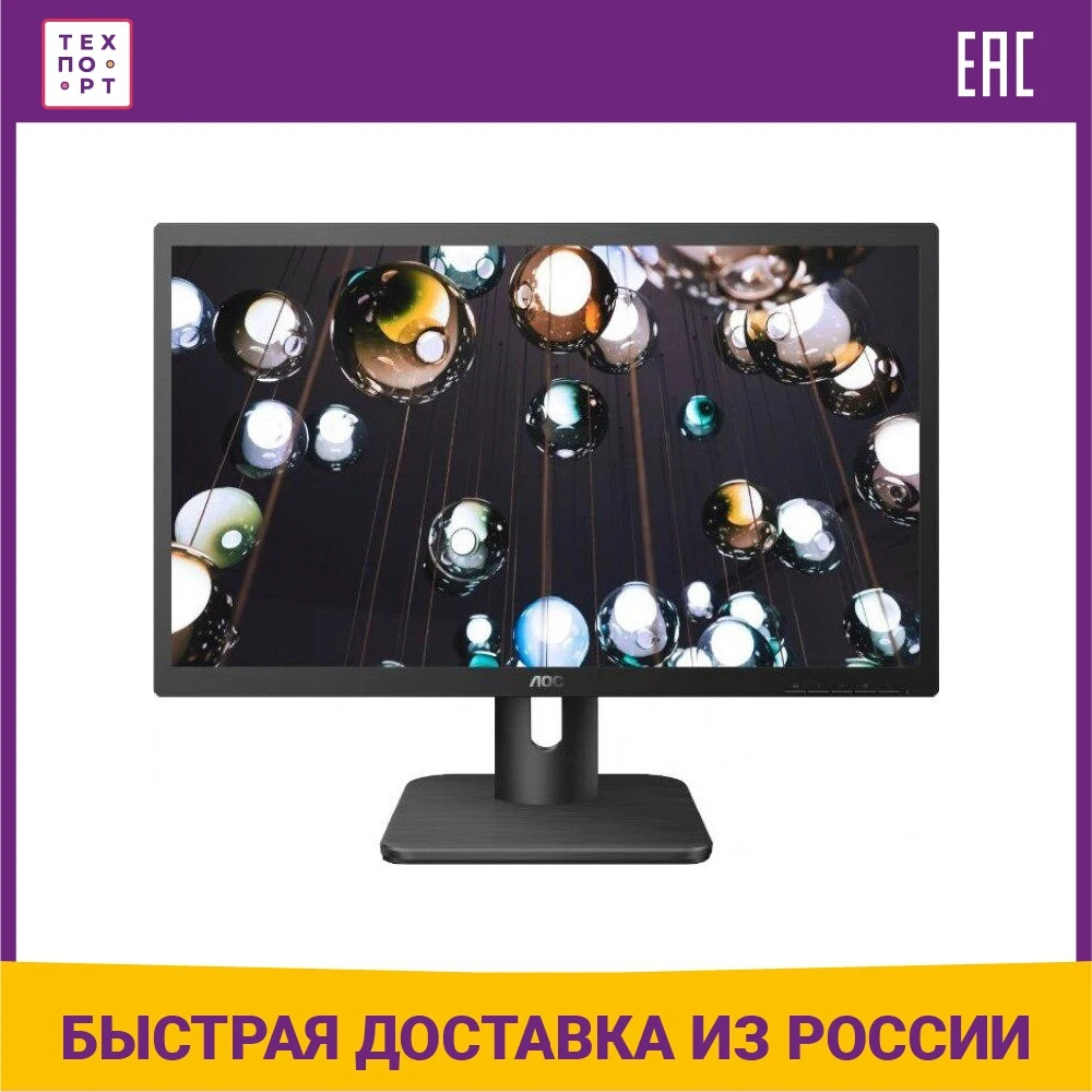 Монитор AOC 22E1D | Компьютеры и офис