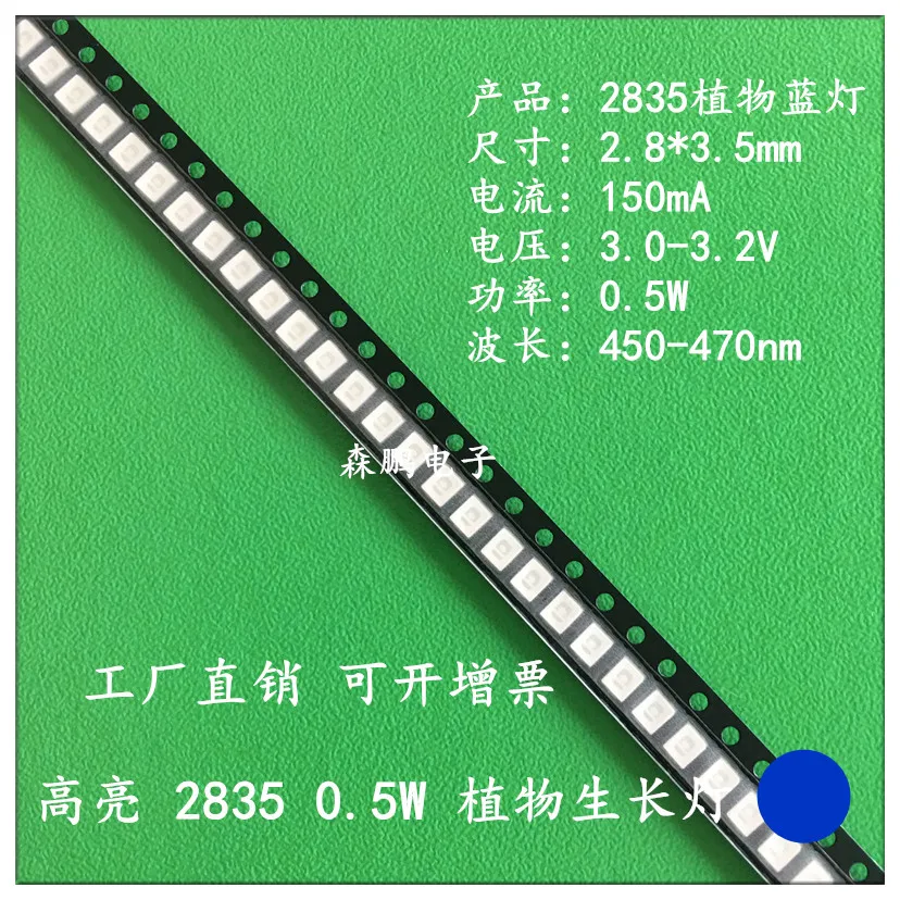 Blue 0.2w/0.5w 1w 450nm Wavelength Plant Growth Dark Blue Led Lamp Beads