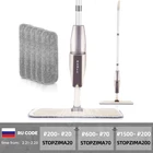 Швабра с распылителем для пола, создающая фантазию, плоская, с заменяемыми подушечками из микрофибры для домашней керамической плитки из твердой древесины