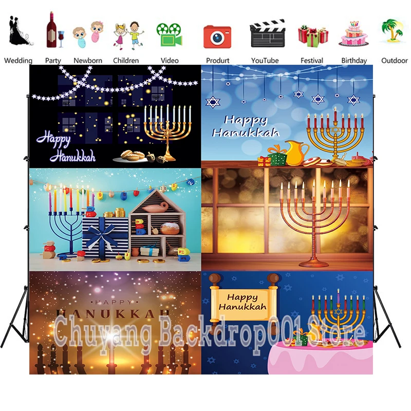 Hanukkah Photo Backdrop Candle Happy Holiday Party Star Hashanah Photography Background Menora Jewish Decoration Chanukah Banner