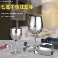 304 stainless steel red wine glass all steel goblet metal wine glass large capacity fall resistant creative single layer glass