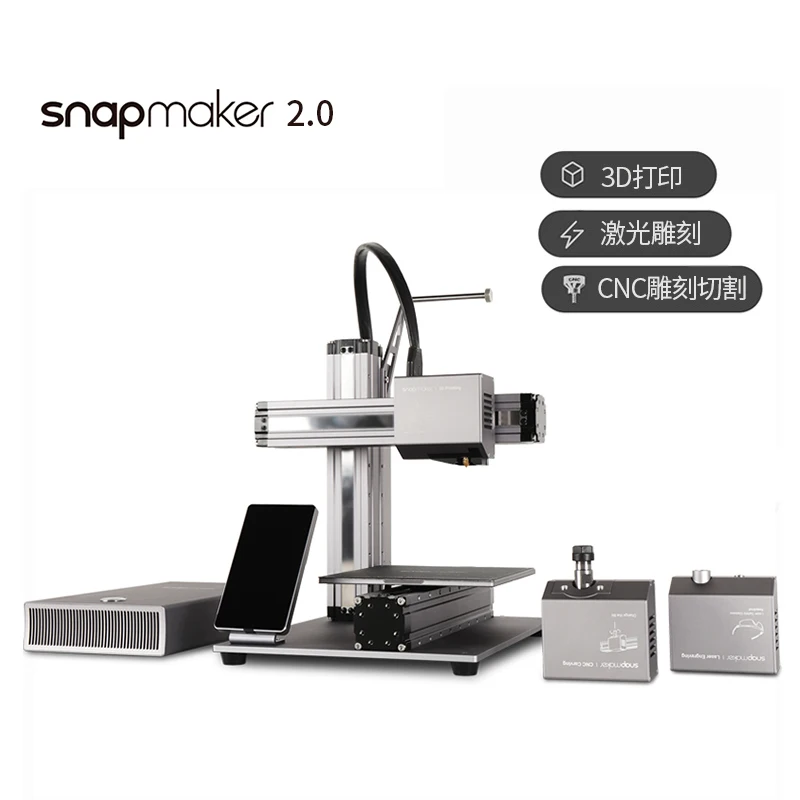 3D printer, laser engraving, CNC numerical control cutting, multifunctional three-in-one desktop-level large size